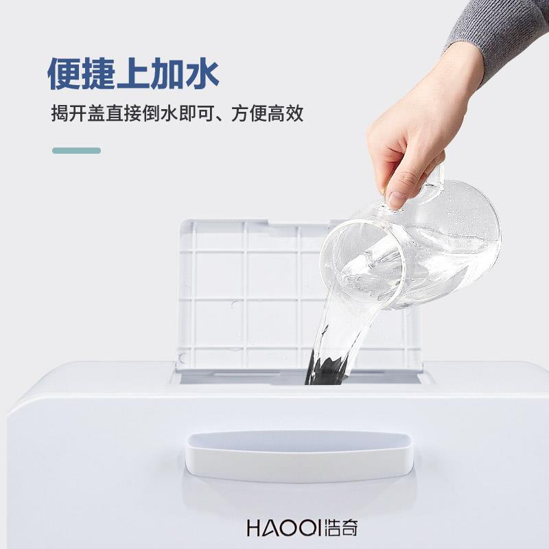 浩奇壁挂式工业加湿器大雾量商用家用型喷化工厂商场学校造雾机器