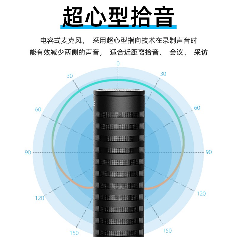 博雅BM6060L话筒收音麦单反相机摄影视专业枪式麦克风枪型指向性