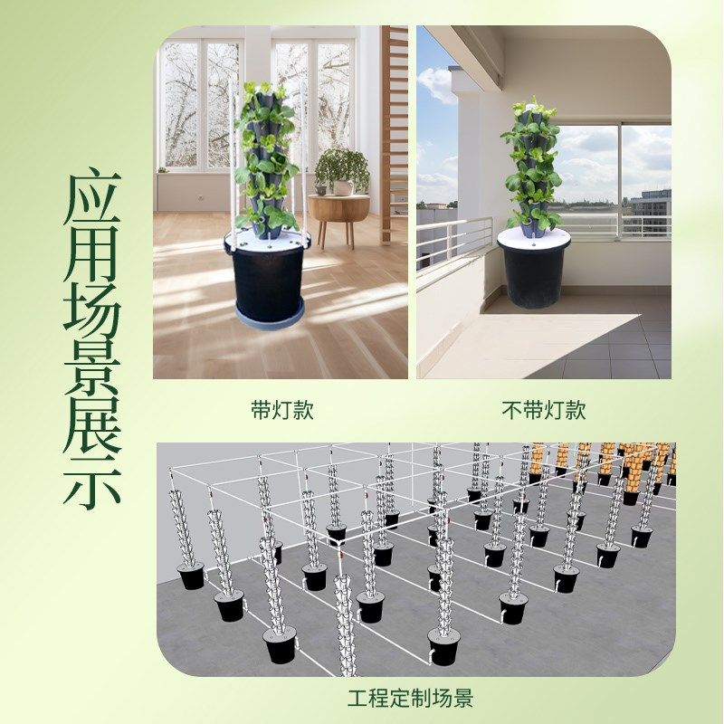 立柱无土栽培阳台种菜设备水雾家庭有机蔬菜种菜机自动水培水耕架