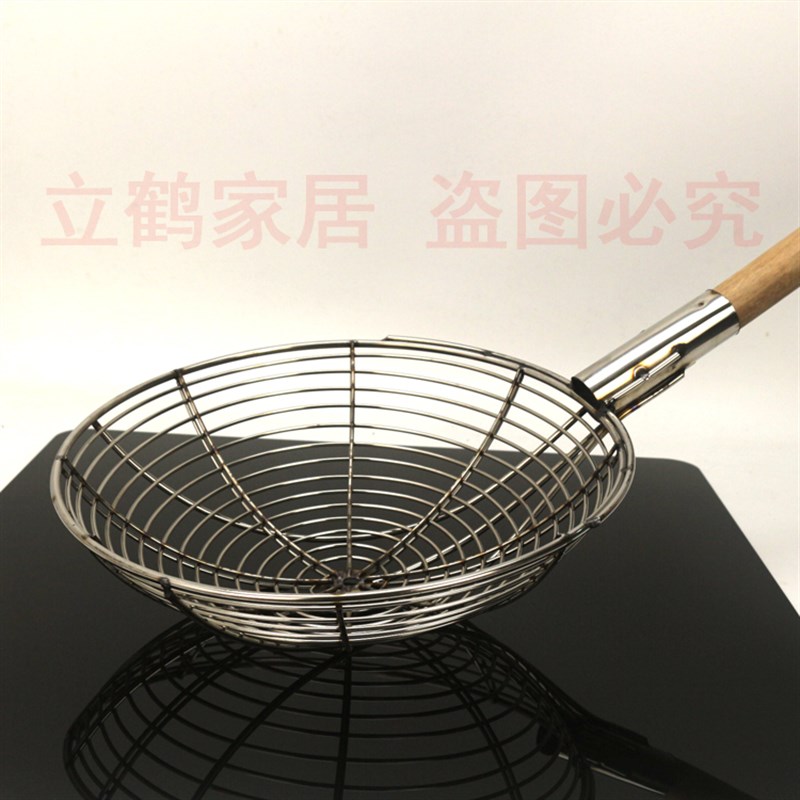 漏勺大不锈钢木头大笊篱捞篱盘丝漏炸篱钢丝篱工厂食堂捞牛肉骨头