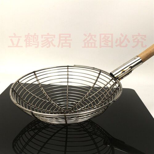 漏勺大不锈钢木头大笊篱捞篱盘丝漏炸篱钢丝篱工厂食堂捞牛肉骨头