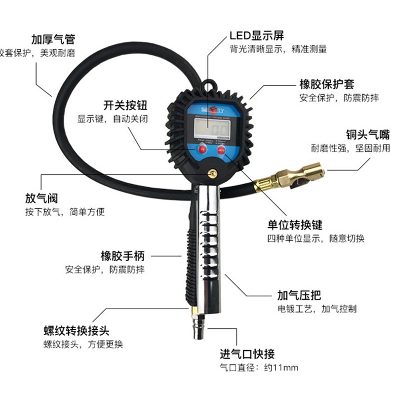 斯福特高精度数显气压表手持式汽车轮胎加气表胎压计泰克充气表