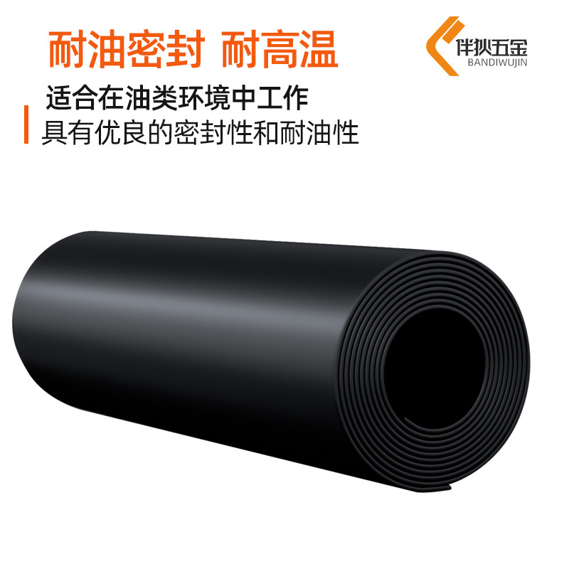 绝缘橡胶板硬软减震防滑胶皮垫工业黑色耐油耐磨胶垫块加厚5/10mm