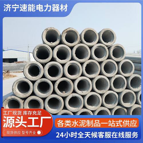 电线杆钢筋混凝土350大弯矩法兰300等径电杆12米预应力