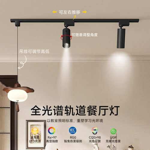 复古可移动餐桌岛台吊灯