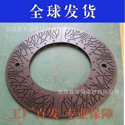 树池盖板树格栅盖板树穴盖板树坑盖板护树板树围子不锈钢树池篦子