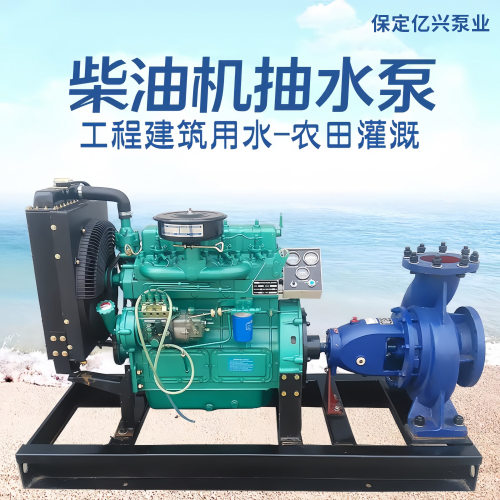 IS清水泵卧式单级单吸式离心泵IR热水循环泵管道增压泵清水离心泵
