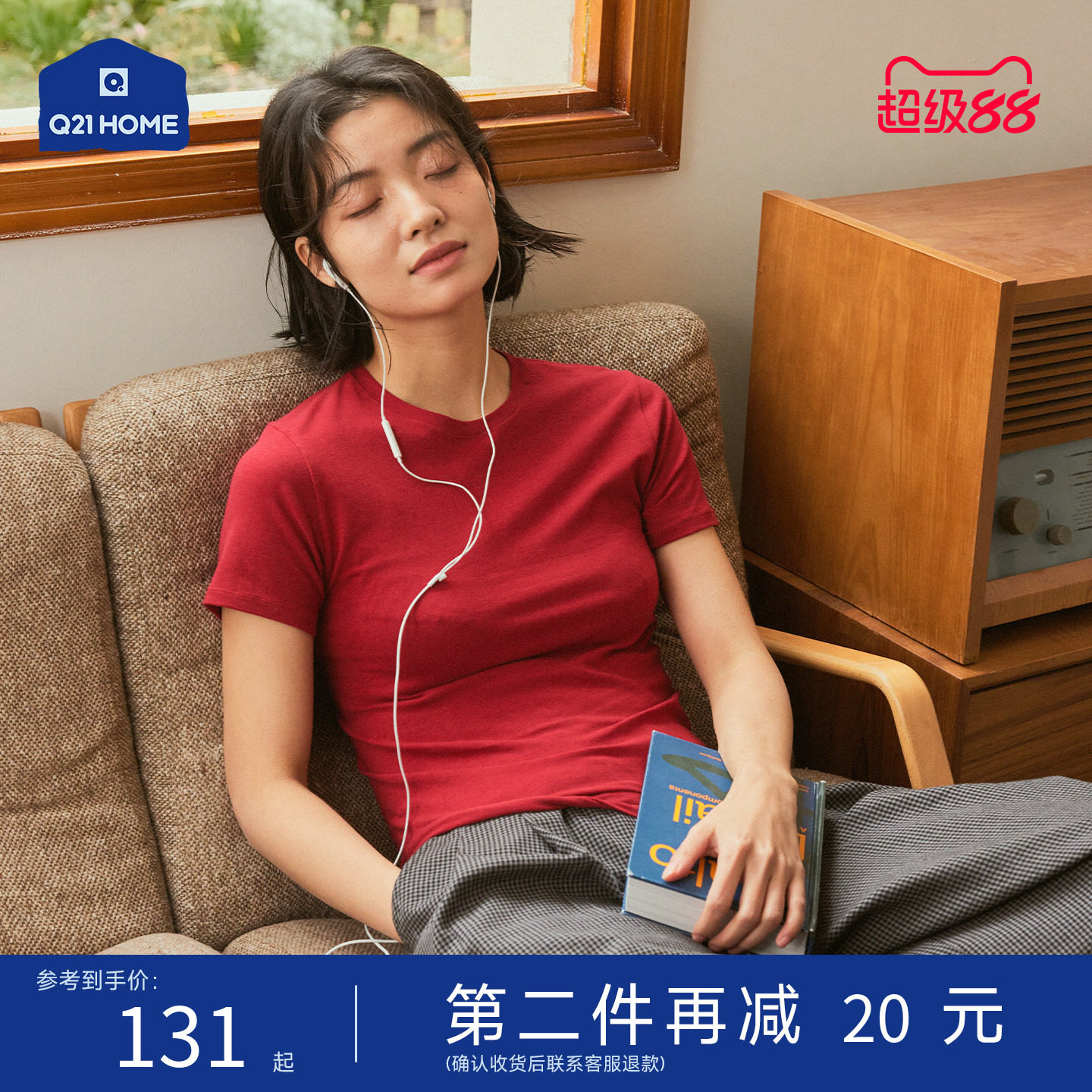 Q21一体织高弹短袖T恤