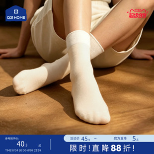 Q21一次性星期袜男女儿童免洗日抛袜旅行运动防臭便携中短筒袜子