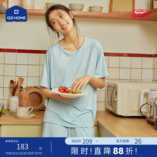 Q21女士家居服套装排汗亲肤