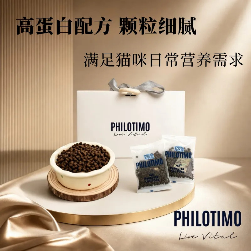 它能量低温鲜蒸低敏高蛋白猫粮