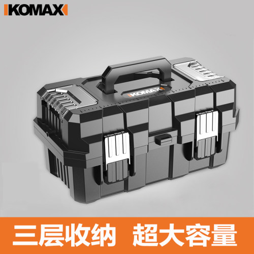 德国特大号工具收纳箱多功能家用车载工业级手提式五金工具收纳盒