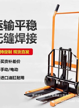 手动小型叉车微型叉车家用便携式升降车万向轮手动起重推车搬运车