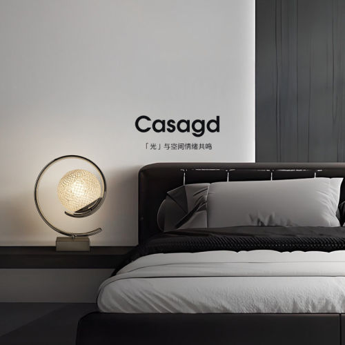 CASAGD意式轻奢床头氛围台灯