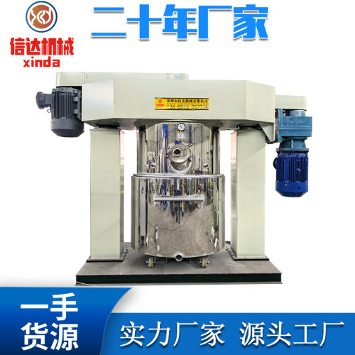 双行星双动力强力混合搅拌机