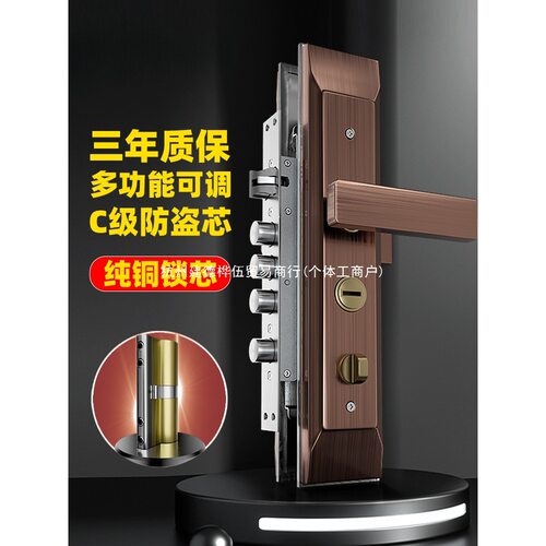 防盗门锁套装家用通用型不锈钢把手锁体木门锁大门锁机械门锁锁具