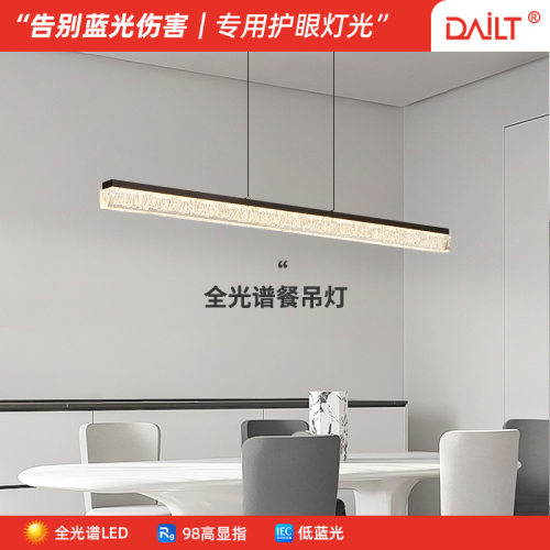 意式轻奢餐厅吊灯极简一字2024新款现代吧台高级感餐桌岛台长条灯