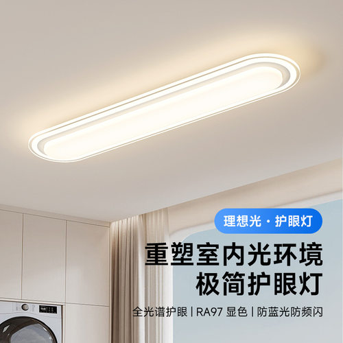 中古风过道走廊灯胡桃木色长条阳台衣帽间灯复古入户玄关灯吸顶灯