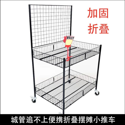 摆摊小推车地推折叠桌促销手推车移动折叠货架商超货架力何双面