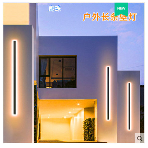 长条壁灯LED户外壁灯别墅围墙室庭院灯过道床头灯前台门前灯鹰珠
