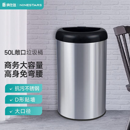 NST/纳仕达商用无盖大容量筒餐饮厨房户外办公室家用垃圾桶批发
