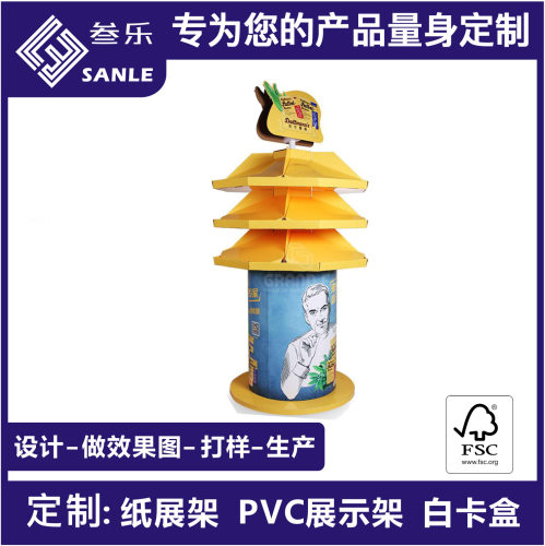 纸制展示架包装盒亚克力雪弗板超市促销纸箱商超陈列架货架展示架