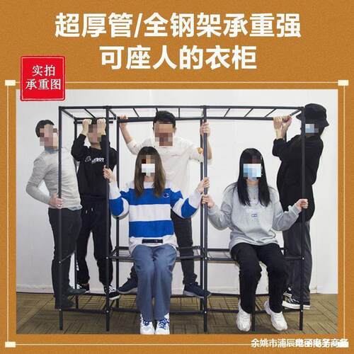 布衣柜钢架加粗免安装布衣柜子家用2024款简易折叠结实厚简装