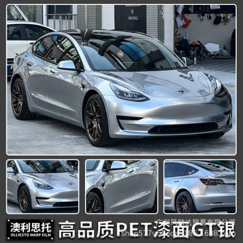 液态金属银/PET改色膜可订裁切