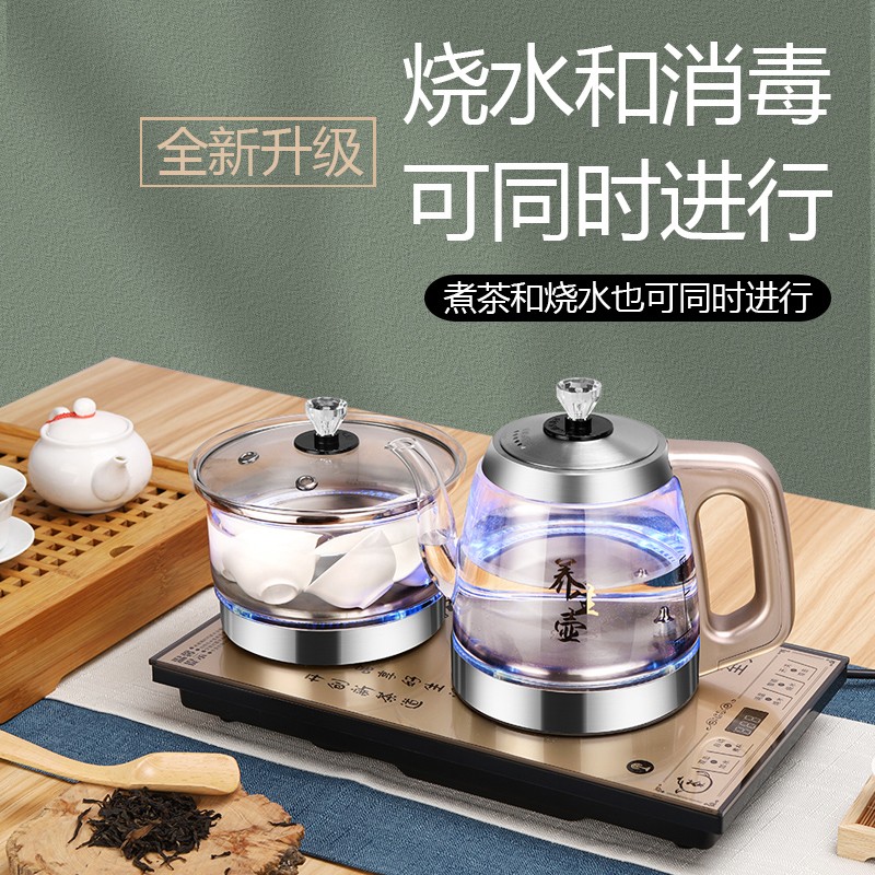 全自动底部上水电热烧水壶泡茶专用茶台嵌入式蒸煮茶器黑茶一体机