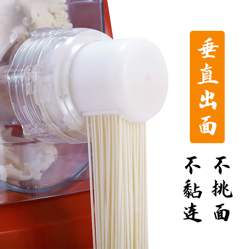 面条机配件和面板厨冠面条机配件图片
