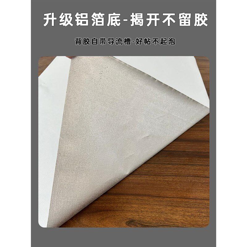 宿舍书桌柜子翻新寝室墙面贴纸无软装墙贴