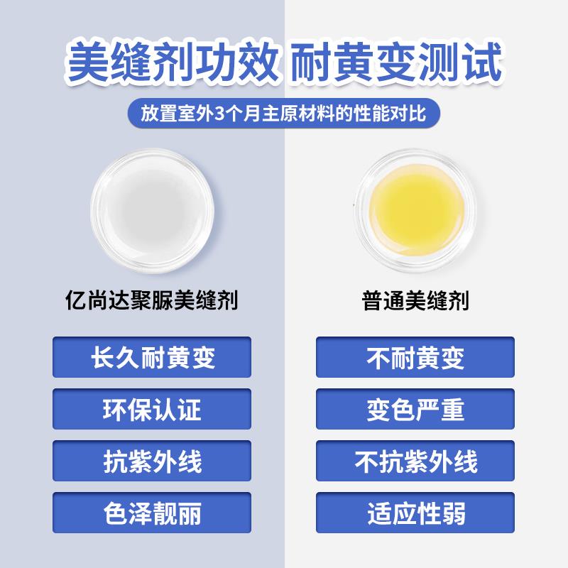 美缝剂家用卫生间防水防霉勾缝剂地砖瓷砖专用填缝剂施工工具胶枪