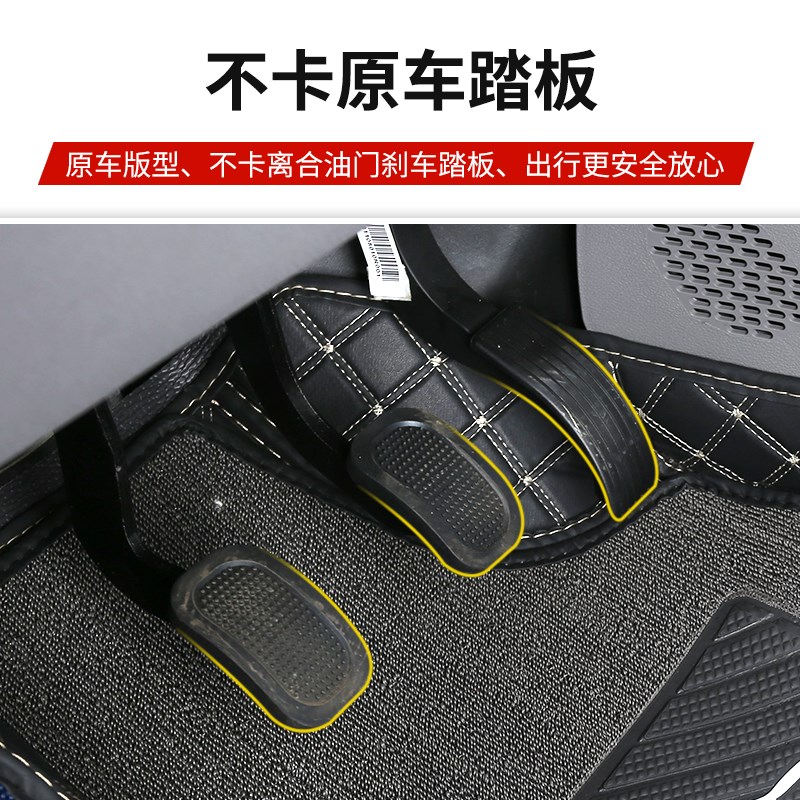 江淮星锐专用23款6系5系4系全包围汽车脚垫帅铃i6新能源箱式货车