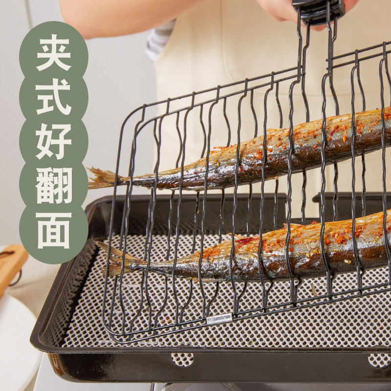 大号日式夹式烧烤盘烤鱼盘烤炉烧烤网户外商用家用烧鸟串烧烤盘