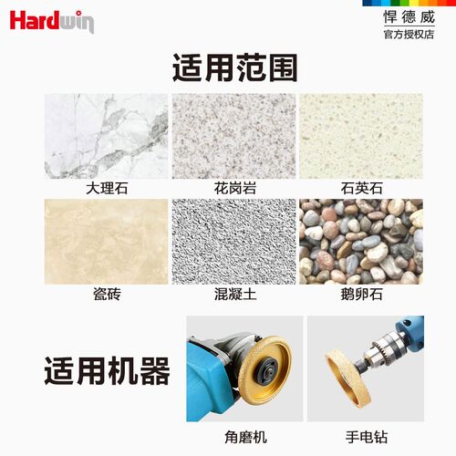 悍德威石材磨边轮瓷砖磨边神器打磨修边倒角大理石抛光角磨机打磨