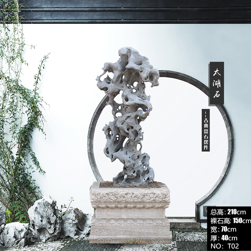 天然太湖石奇石摆件原石观赏小景观石中式造型传统石头灵璧石客厅