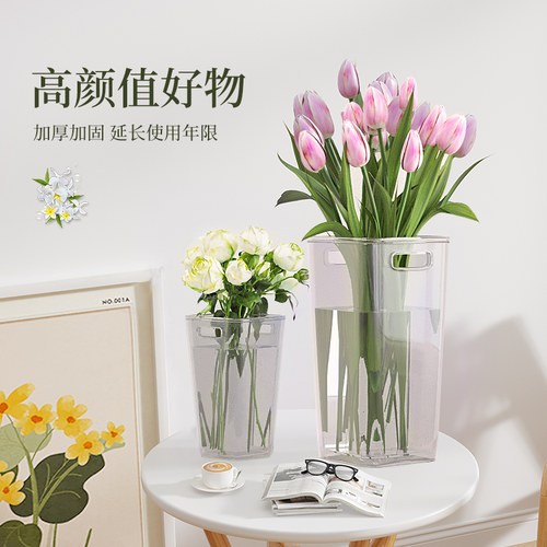 深水醒花桶家用透明亚克力鲜花桶带把手法式花店专用大号塑料花瓶
