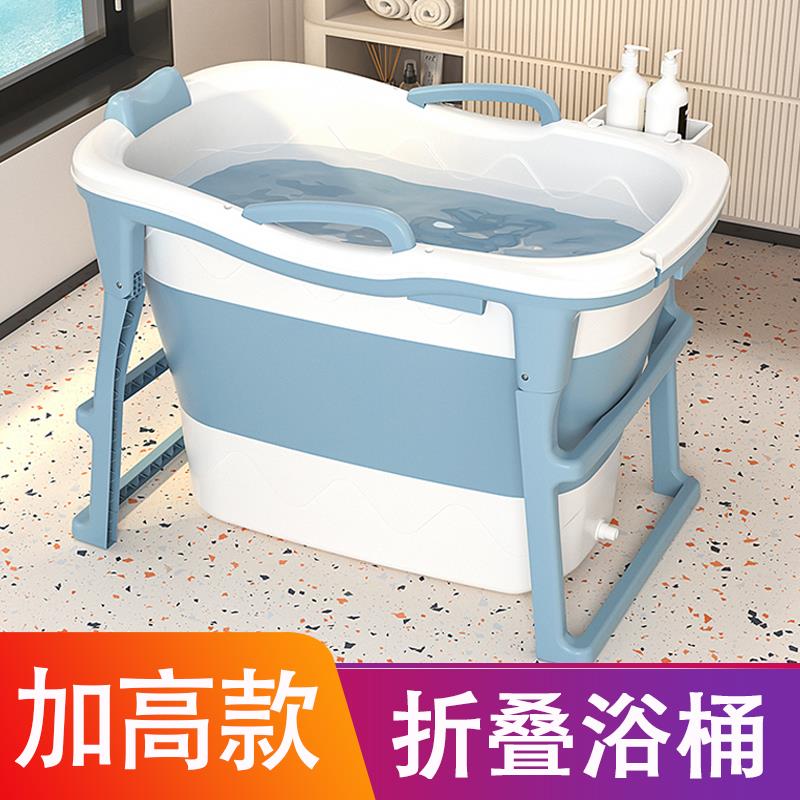洗澡桶折叠浴桶大人泡澡桶全身汗蒸沐浴桶小户型浴缸家用泡澡神器