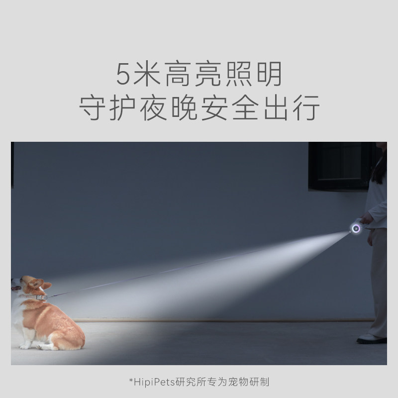 狗狗自动伸缩带灯牵引绳 5米触控炫彩照明遛狗绳中小型犬适用宠物