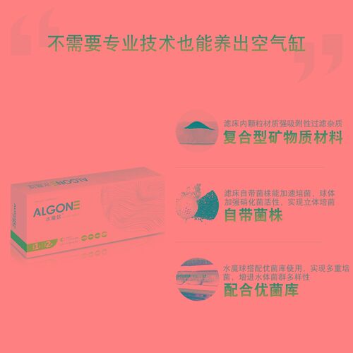 水族用品鱼缸净化水质去黄水浑浊硝化细菌屋过滤材料净水滤材套装