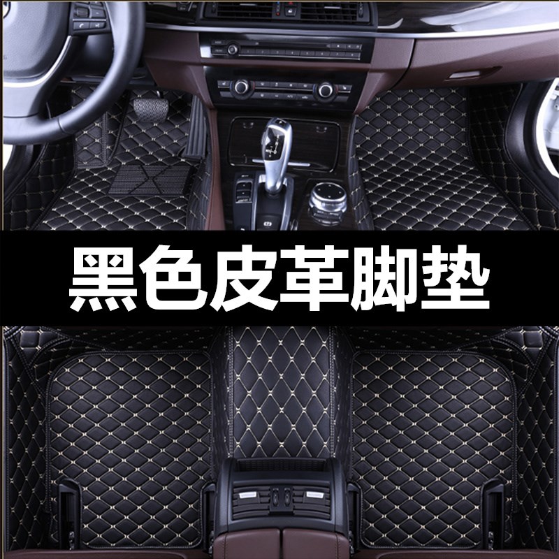 15/2016/2017款别克新英朗15N/18T专用汽车脚垫全包围双层丝圈大