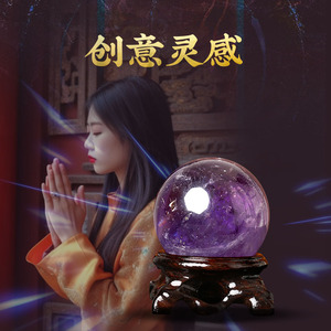 灵机麦玲玲2026马年紫水晶球摆件工位紫色水晶吉祥客厅夫妻主卧室