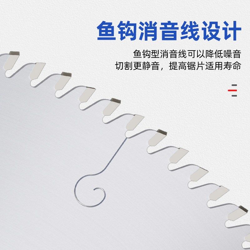 蓝胜亚克力锯片有机玻璃专用超薄120齿合金竹木PVC塑料相框切割片
