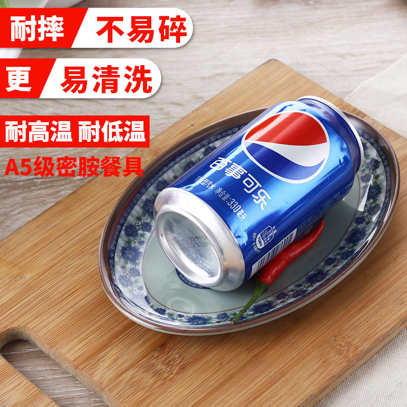 A5仿瓷密胺餐盘创意塑料盘子餐碟椭圆形自助餐小吃骨碟肠粉盘加厚