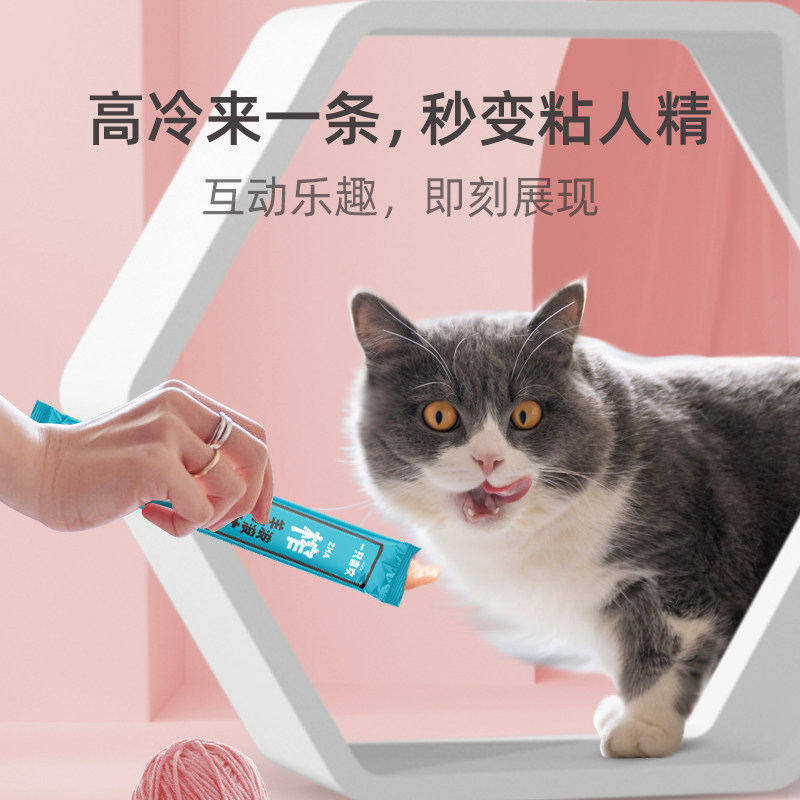 一只喜欢猫咪零食猫条肉酱主食羊奶幼猫奶糕舔湿粮主食补水罐头