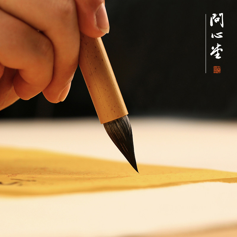 问心堂小楷毛笔九紫一羊古法鸡距笔紫毫中楷兼毫短锋蒜头高档唐笔