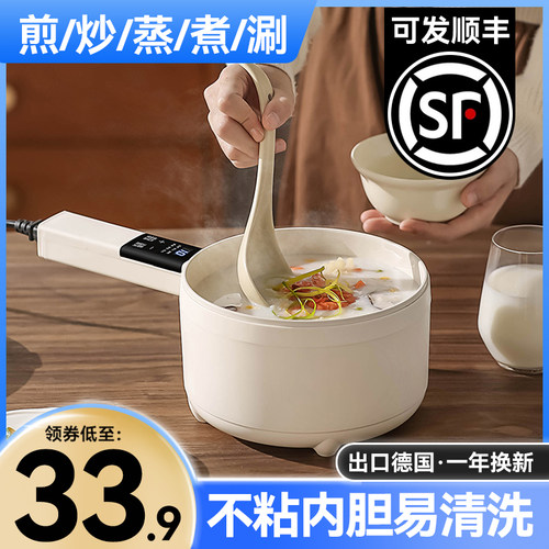 电炖锅2025新款家用煲汤锅燕窝煮粥多功能自动婴儿陶瓷养生小炖锅