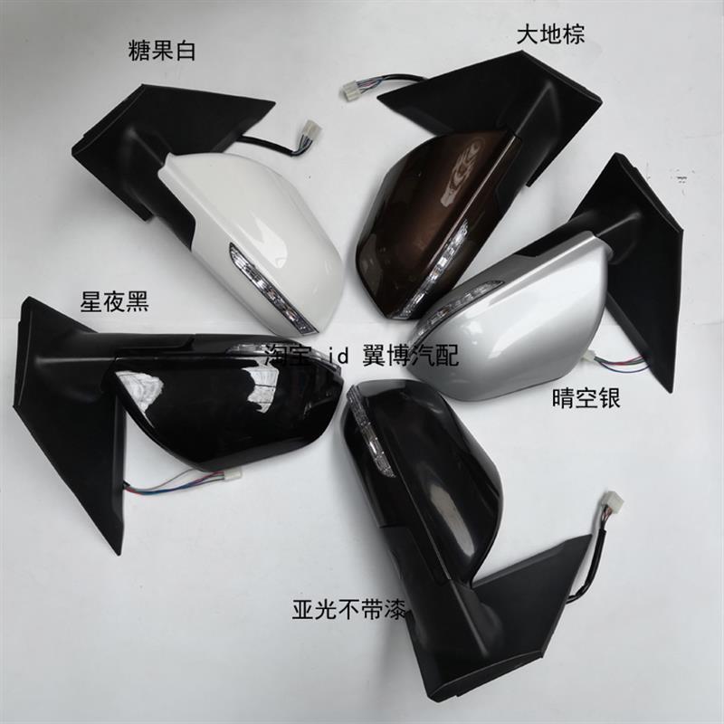 适配宝骏730倒车镜总成14/15/16宝骏730后视镜电动白色倒车反光镜