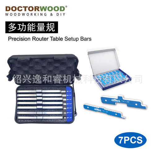 7件套量规 电木铣台锯量规 多功能量规 测经规 深度规 测高规