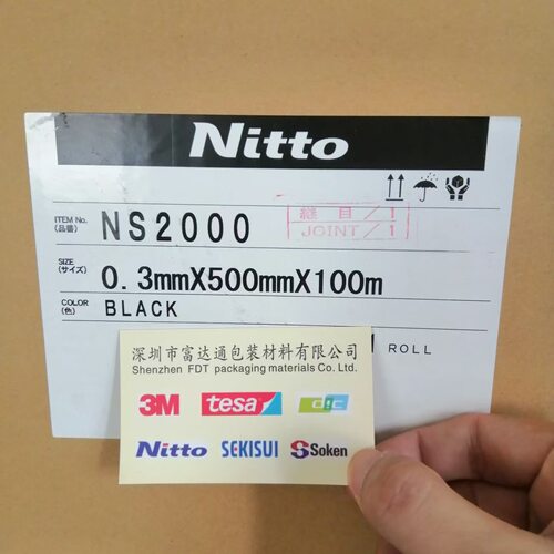 NITTO日东NS2000泡棉聚丙烯泡沫材料可作为缓冲和减震材料使用